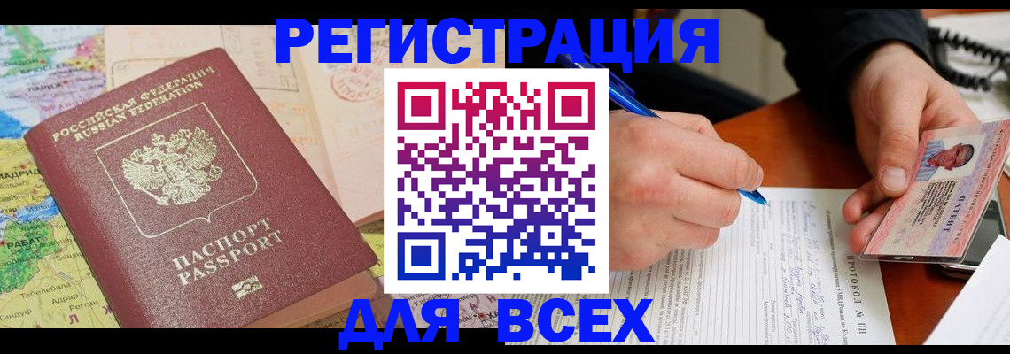 форма 3 в Серове