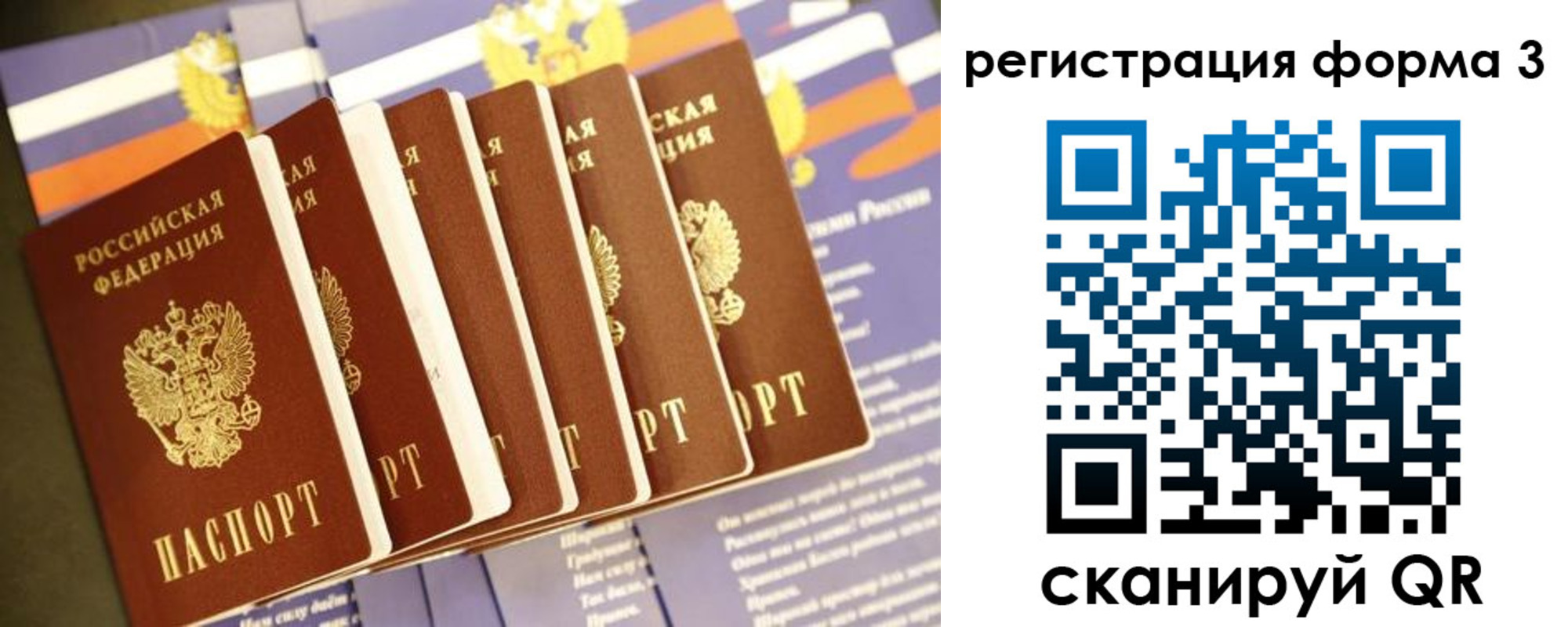 прописка поиск в Серове