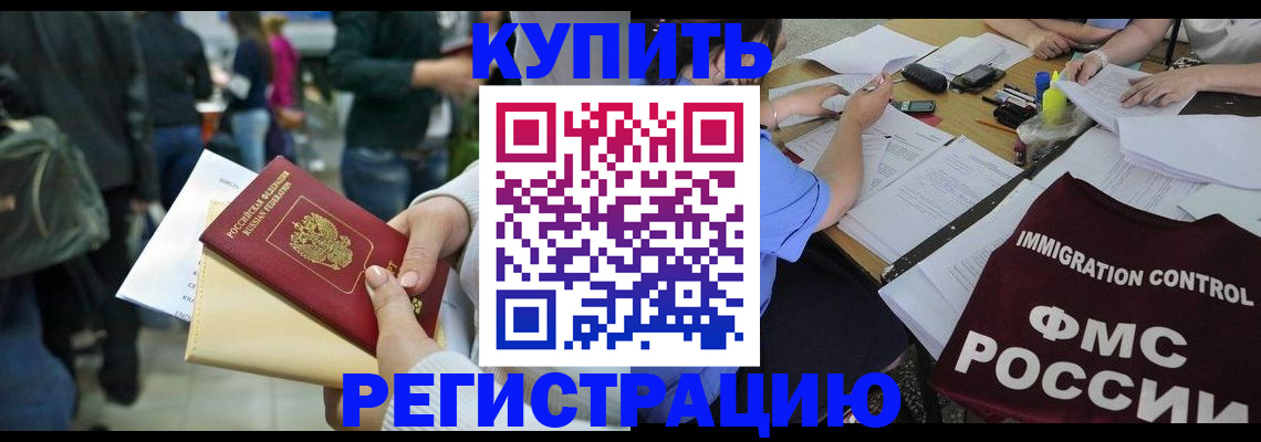 регистрация для школы в Серове