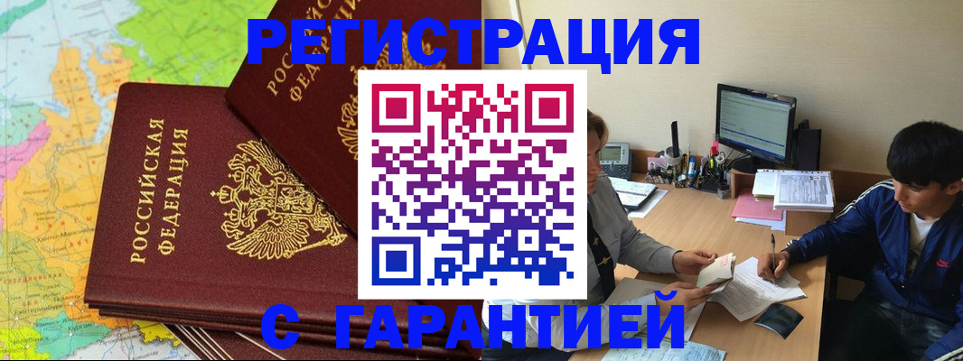 пропишу в квартире в Серове